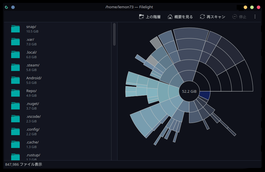 filelight screenshot