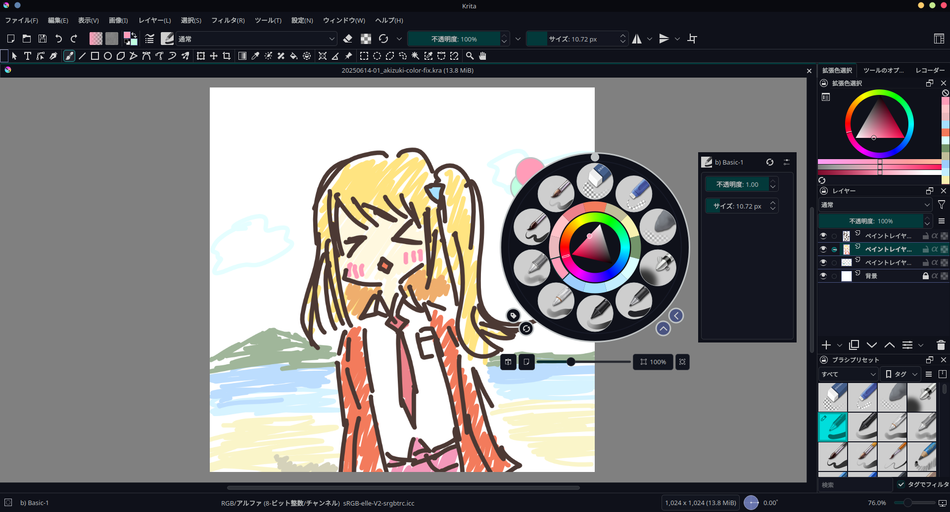 Krita