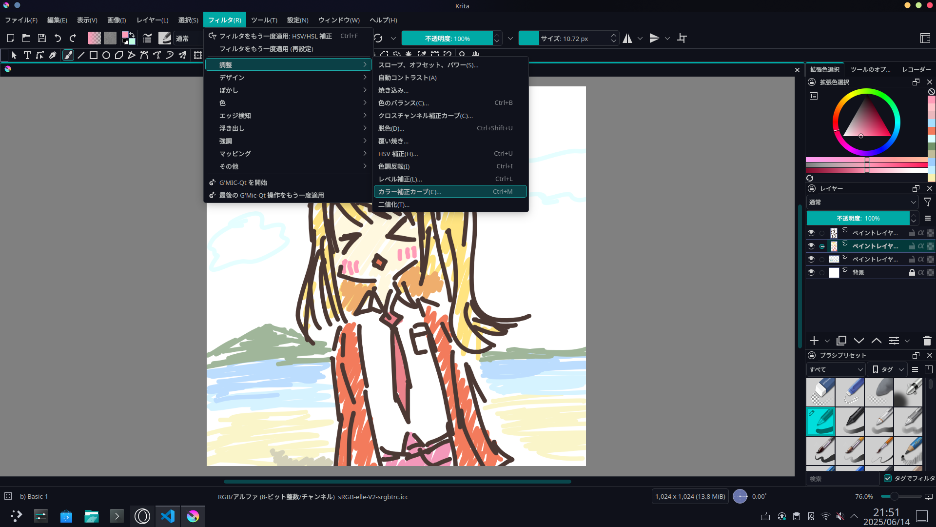 Krita Filter