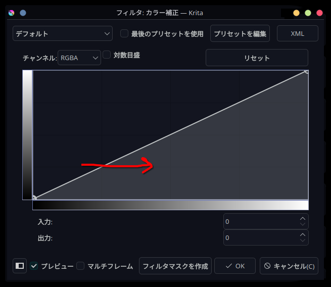 Filter Draw