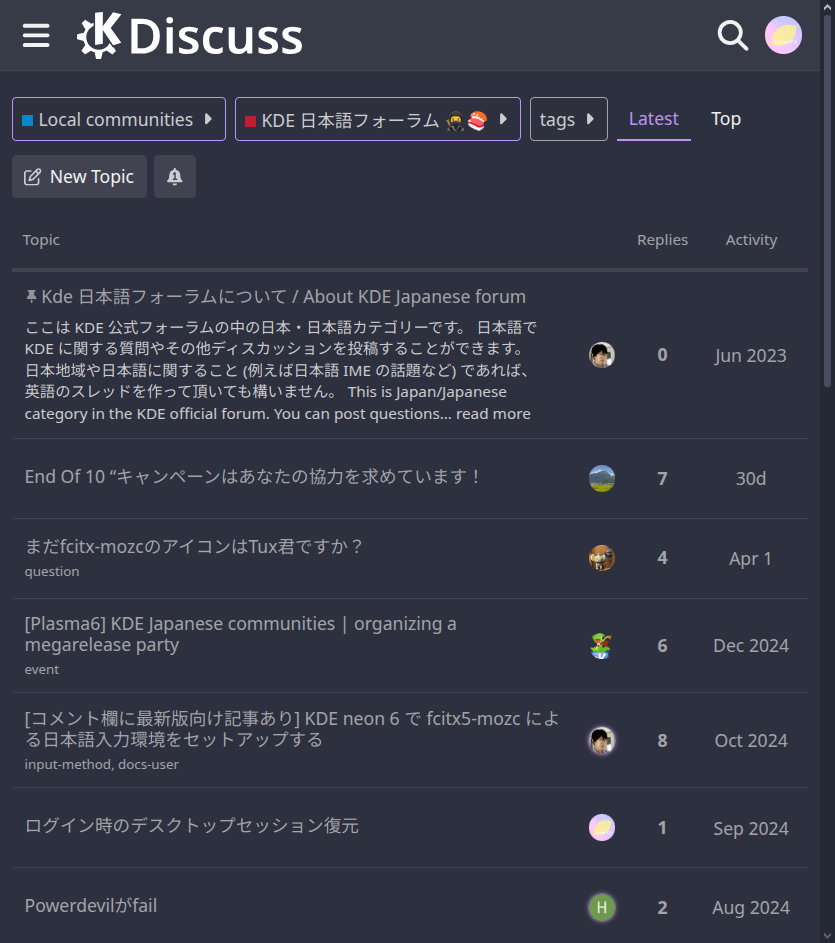 KDE Japanese