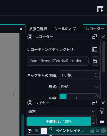 Recorder Docker