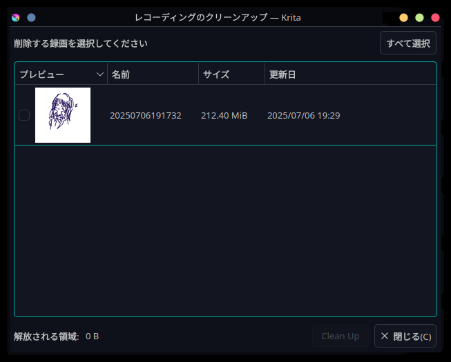Delete resource