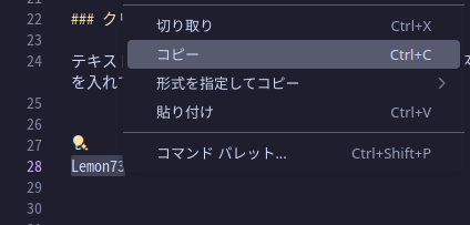 Copy